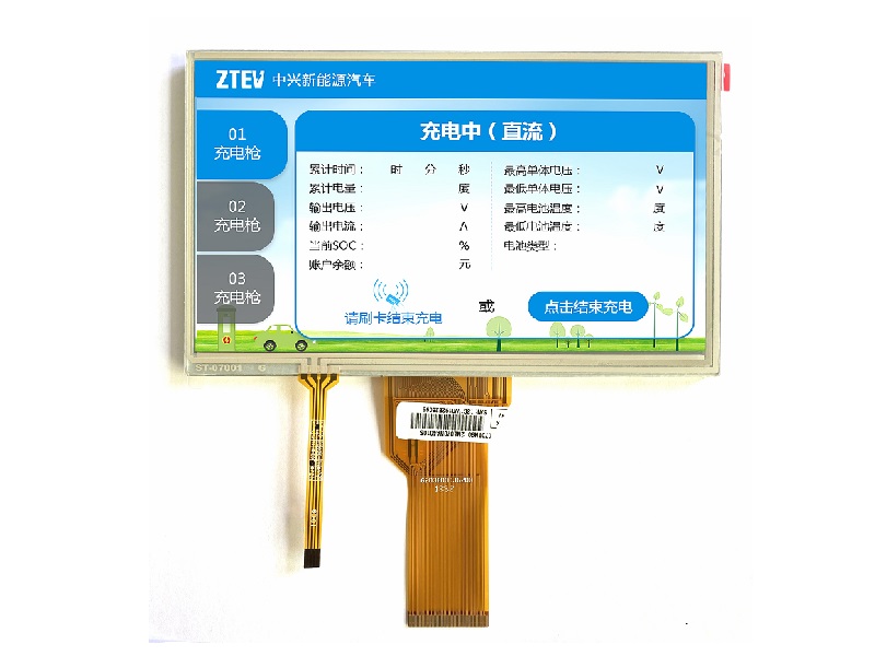 7-inch universal clear resistance touch screen